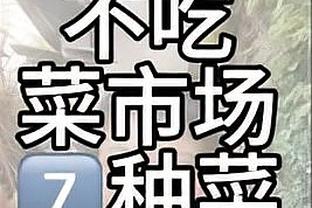 江南app官方下载安装最新版本截图4